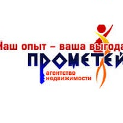 Прометей