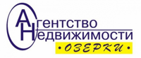 АН "ОЗЕРКИ"