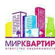 АН Мир квартир