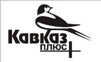 Кавказ плюс