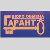 ГАРАНТ