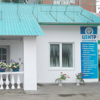 Центр недвижимости