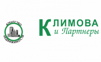 КЛИМОВА И ПАРТНЕРЫ