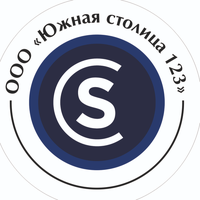 ЮЖНАЯ СТОЛИЦА 123