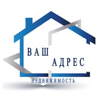 ВАШ АДРЕС