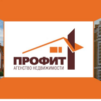 Агентство недвижимости ПРОФИТ
