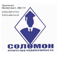 Соломон