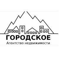 Городское