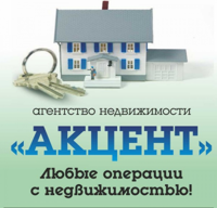 АН Акцент