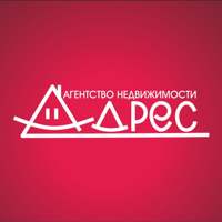 АДРЕС