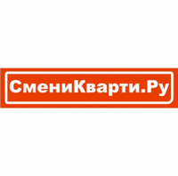 СмениКварти.Ру