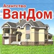 ВАНДОМ