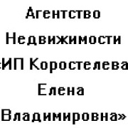 Коростелева Елена Владимировна