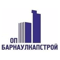 ОП БАРНАУЛКАПСТРОЙ