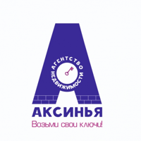 АН АКСИНЬЯ