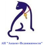 Акцент Недвижимости