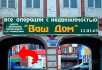 Тихонов Владимир Александрович