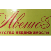 Авеню$