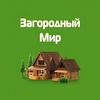 Загородный мир