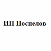 Самозанятый