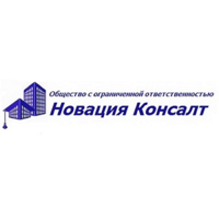 АН Новация Консалт
