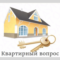 АН "Квартирный вопрос"