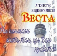 Веста(г. Березовский)