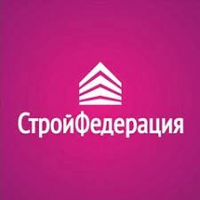 ИСК СТРОЙФЕДЕРАЦИЯ