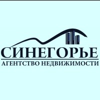 СИНЕГОРЬЕ