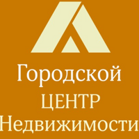 Городской Центр Недвижимости
