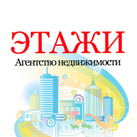 Этажи