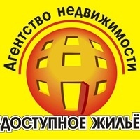 Доступное жильё