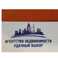 Самозанятый
