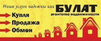 АН "БУЛАТ"