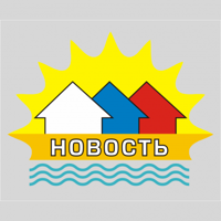 АН Новость