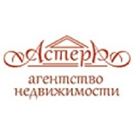 Астера