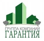 ГК ГАРАНТИЯ
