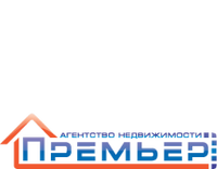 АН Премьер г. Пятигорск