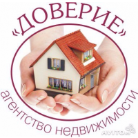 Доверие