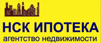 Нск ипотека. ОАО Нижегородская сбытовая компания. Сахалинское ипотечное агентство логотип. ООО НСК. НСК ООО Вэлверт.