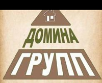 Домина Групп