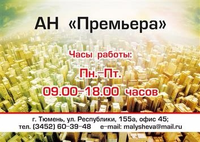 Малышева Наталья Витальевна