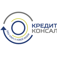 КРЕДИТ КОНСАЛТИНГ