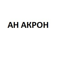АКРОН