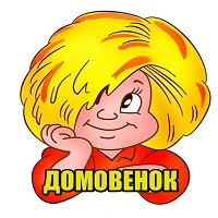 АН Домовенок