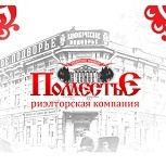 АН Поместье