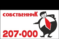 АН ОГРУП