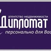 "АН "ДИПЛОМАТ"