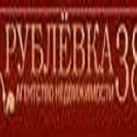 РУБЛЕВКА 38