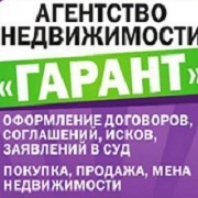 Самозанятый
